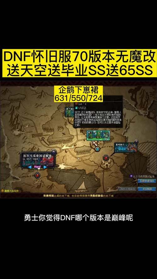 dnf悲鸣怎么打新手必看详细通关攻略