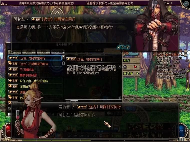 dnf悲鸣怎么打新手必看详细通关攻略