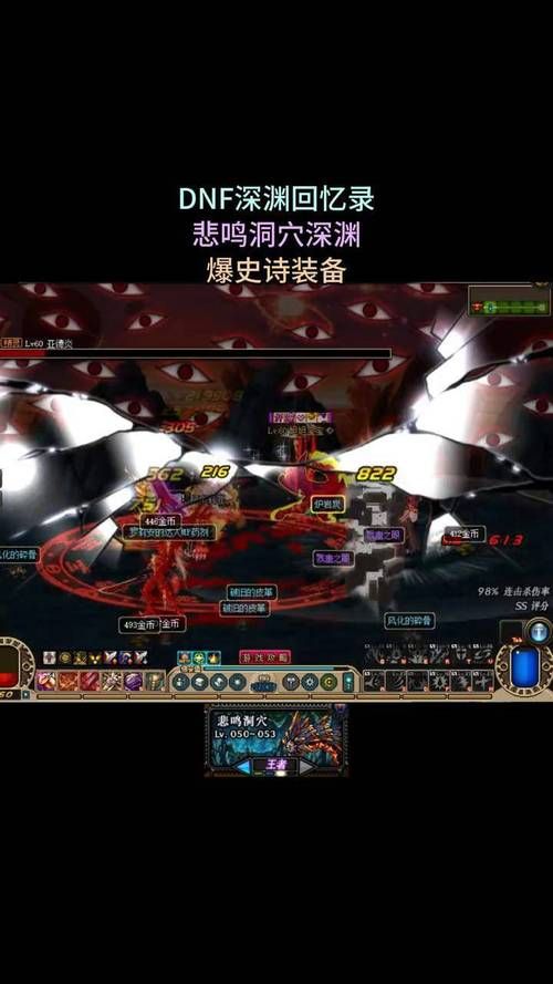 dnf悲鸣怎么打新手必看详细通关攻略