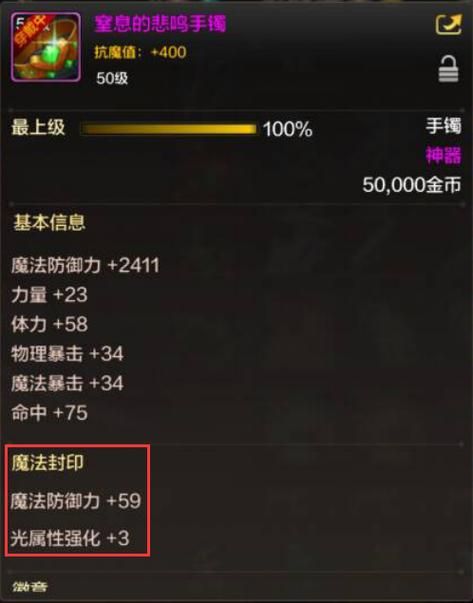 dnf悲鸣怎么打新手必看详细通关攻略