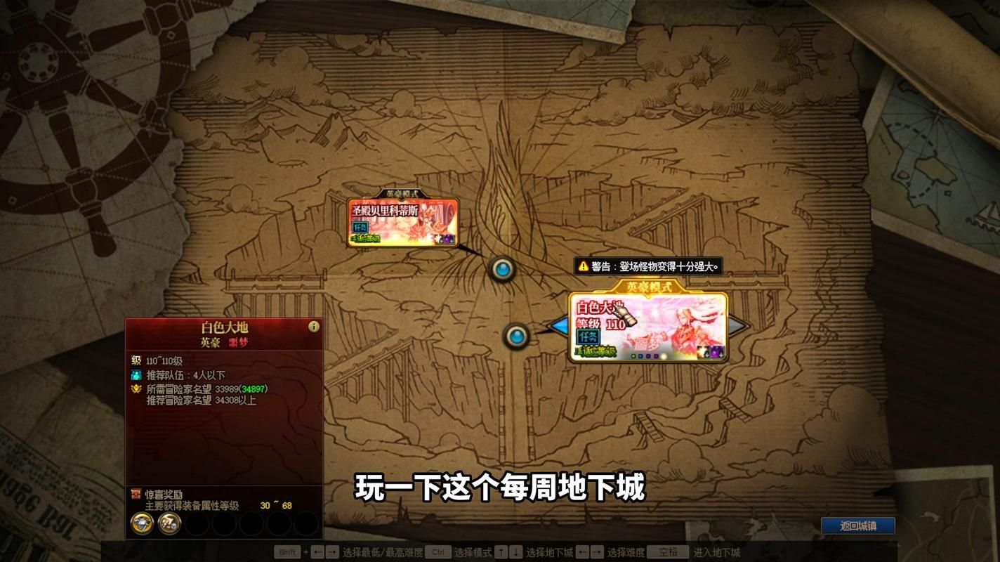 dnf战地破坏者刷图技巧 快速通关与副本攻略