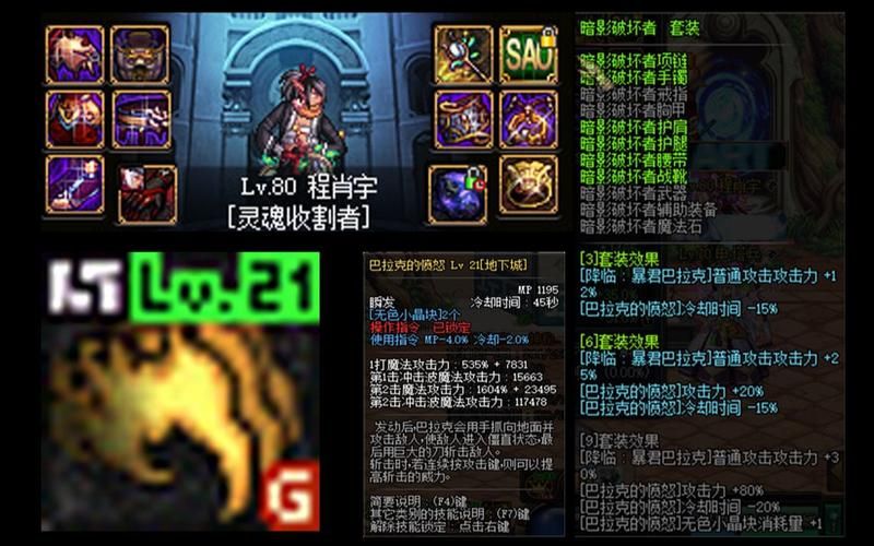 dnf战地破坏者刷图技巧 快速通关与副本攻略