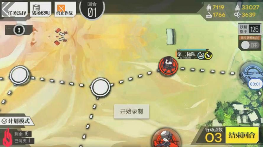 dnf战地破坏者刷图技巧 快速通关与副本攻略