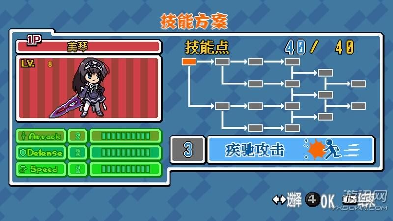 dnf战地破坏者刷图技巧 快速通关与副本攻略