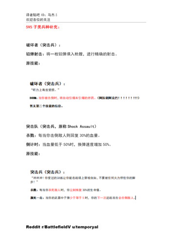 dnf战地破坏者刷图技巧 快速通关与副本攻略