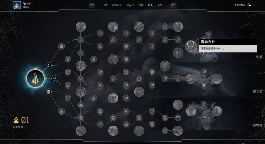 dnf战地破坏者刷图技巧 快速通关与副本攻略
