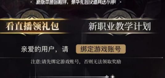 dnf手游兑换码免费领取每日更新最新激活码