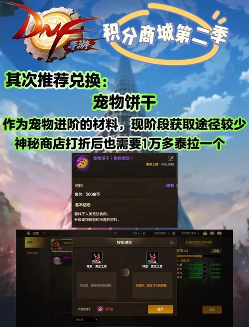 dnf手游兑换码免费领取每日更新最新激活码