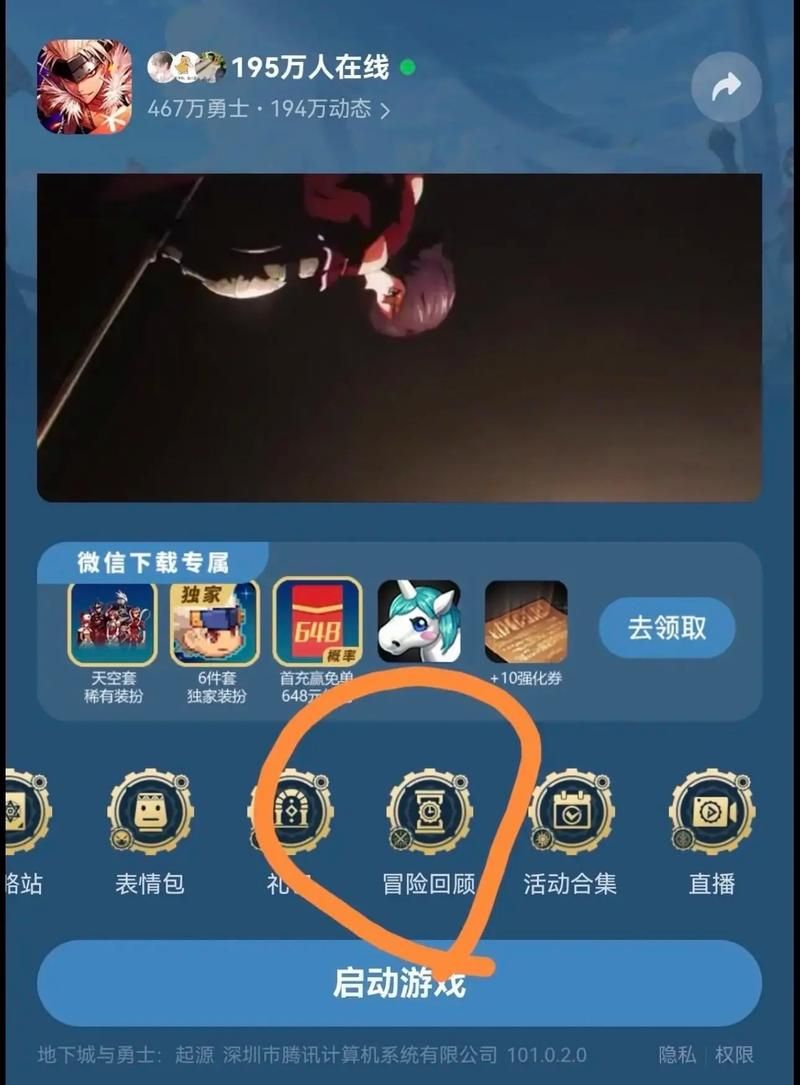 dnf手游兑换码免费领取每日更新最新激活码