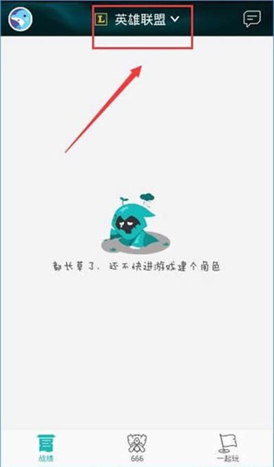 dnf掌上tgp和电脑版区别 哪个更好用看完就知道