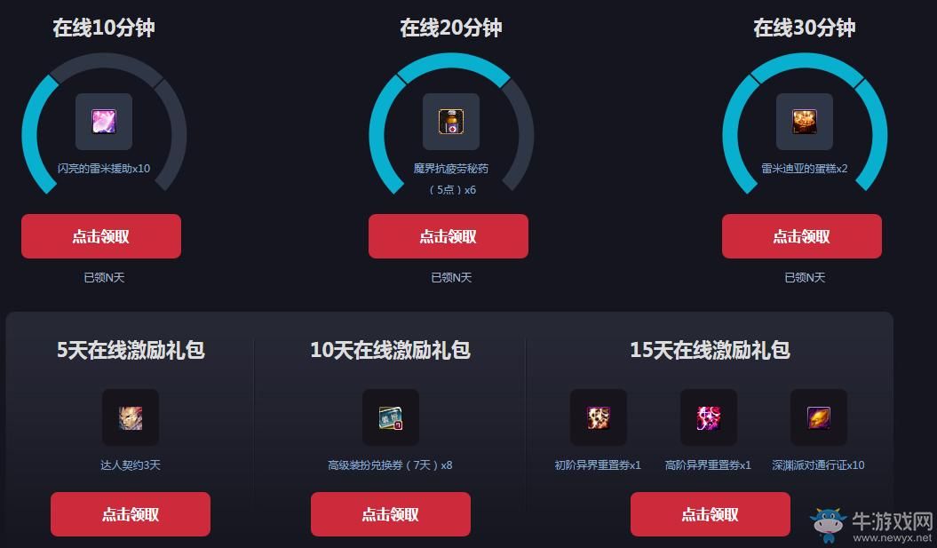 dnf掌上tgp和电脑版区别 哪个更好用看完就知道