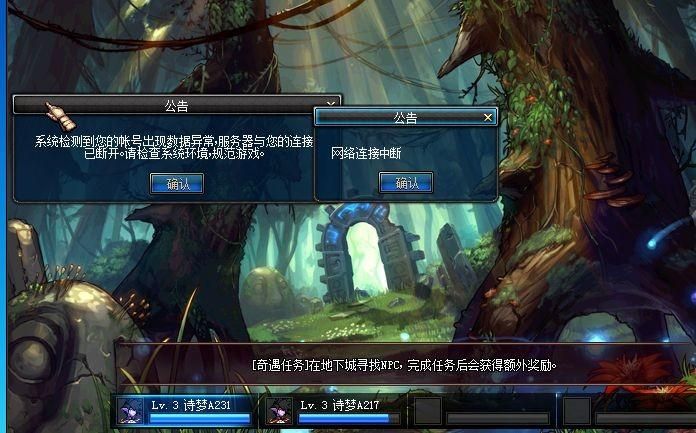 dnf掌上tgp和电脑版区别 哪个更好用看完就知道