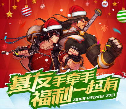 dnf掌上tgp和电脑版区别 哪个更好用看完就知道