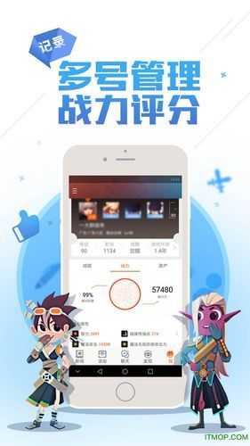 dnf掌上tgp和电脑版区别 哪个更好用看完就知道