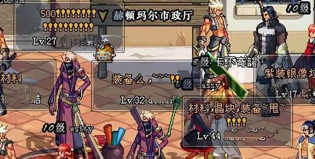 dnf摆摊怎么摆位置最好 摆摊地点推荐