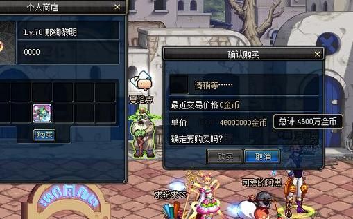 dnf摆摊怎么摆位置最好 摆摊地点推荐