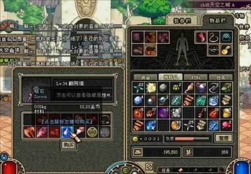 dnf摆摊怎么摆位置最好 摆摊地点推荐