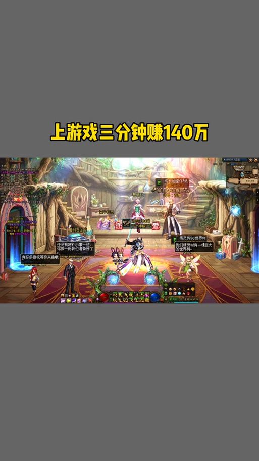 dnf摆摊怎么摆位置最好 摆摊地点推荐