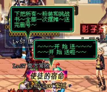 dnf摆摊怎么摆位置最好 摆摊地点推荐