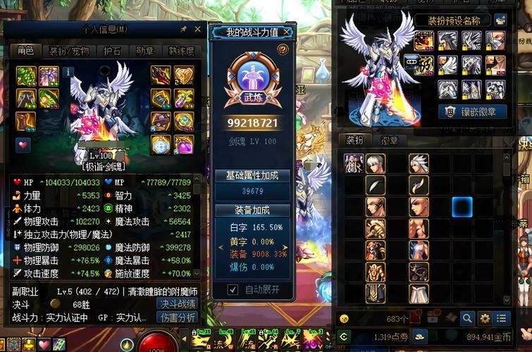 dnf支援兵系统搭配推荐 最强组合分享