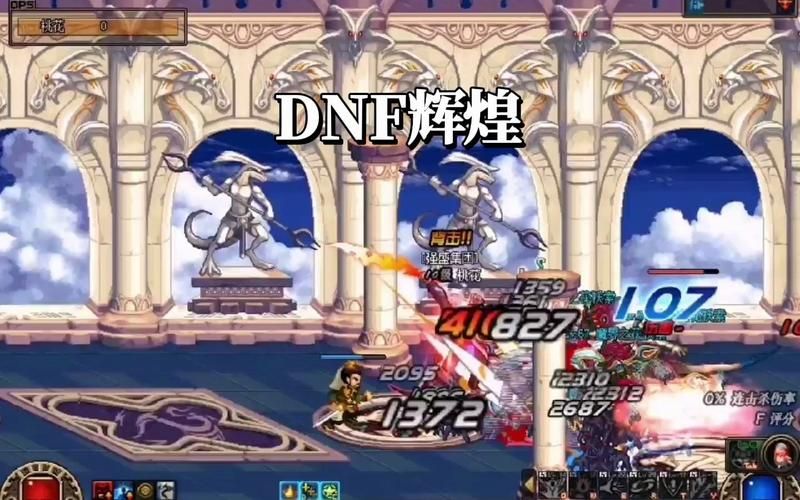 dnf支援兵系统搭配推荐 最强组合分享