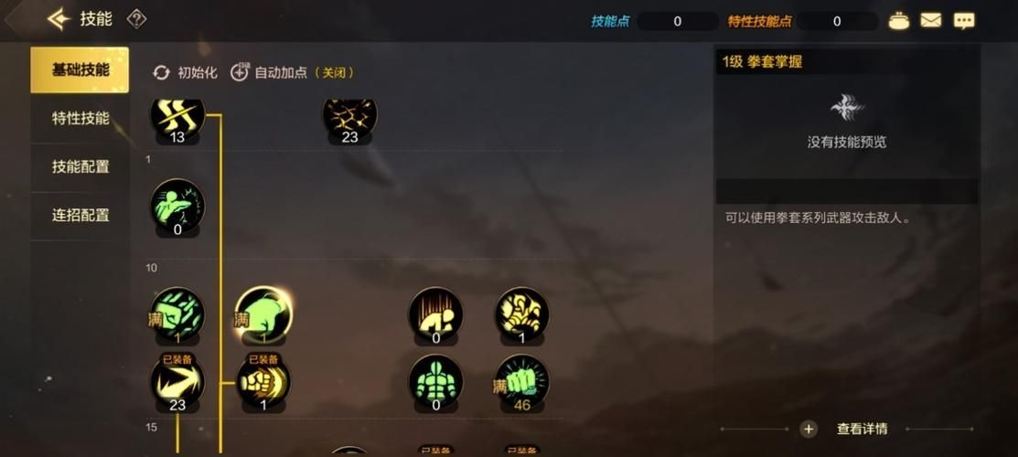 dnf散打怎么加点 高爆发流派技能选择指南