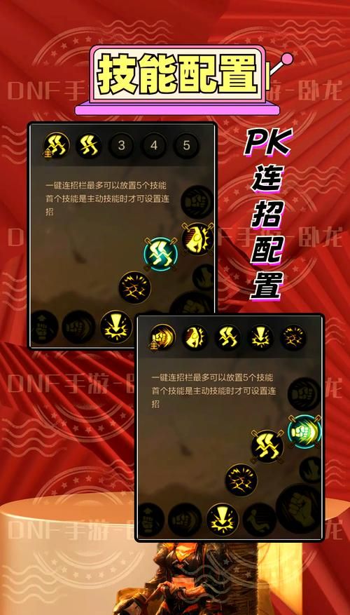 dnf散打怎么加点 高爆发流派技能选择指南