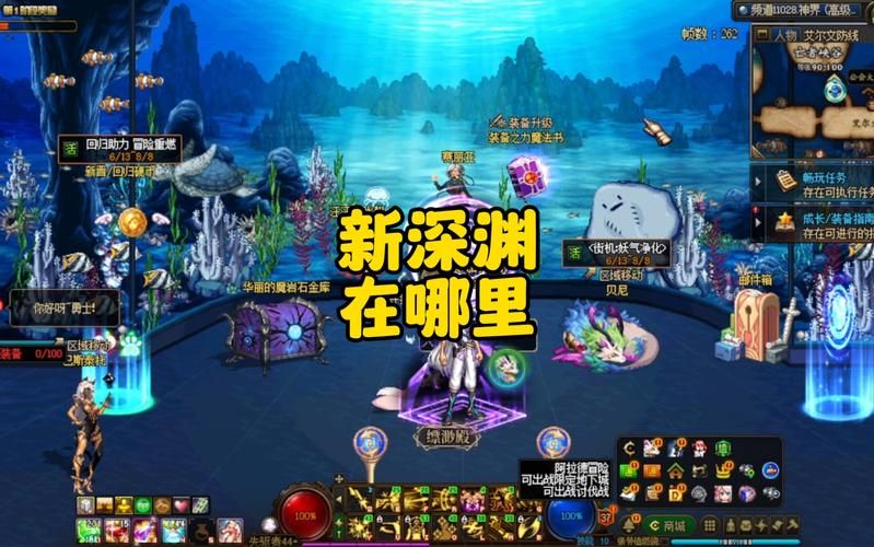 dnf新图怎么开 快速解锁新地图技巧分享