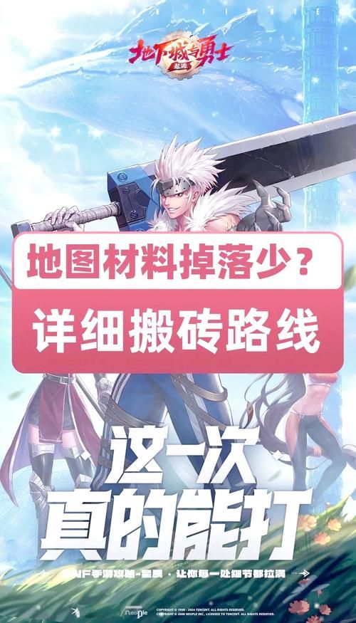 dnf新地图在哪找 最新地图位置详细攻略分享