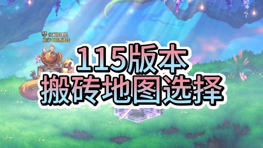 dnf新地图在哪找 最新地图位置详细攻略分享