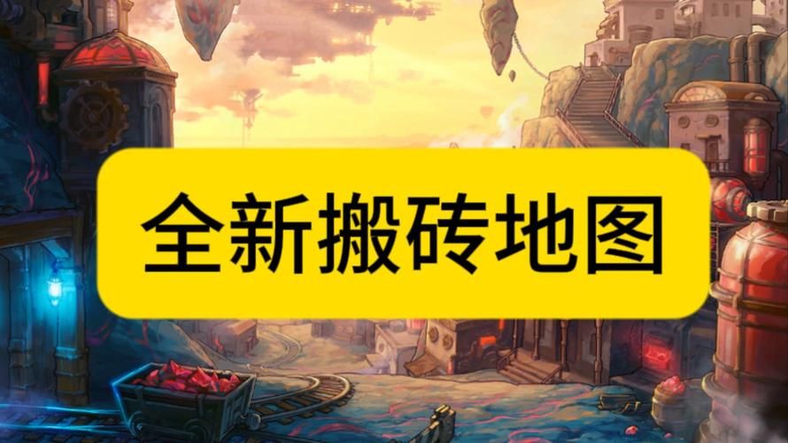 dnf新地图在哪找 最新地图位置详细攻略分享