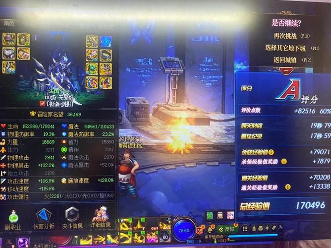 dnf新手冒险家装备获取攻略 快速提升战斗力