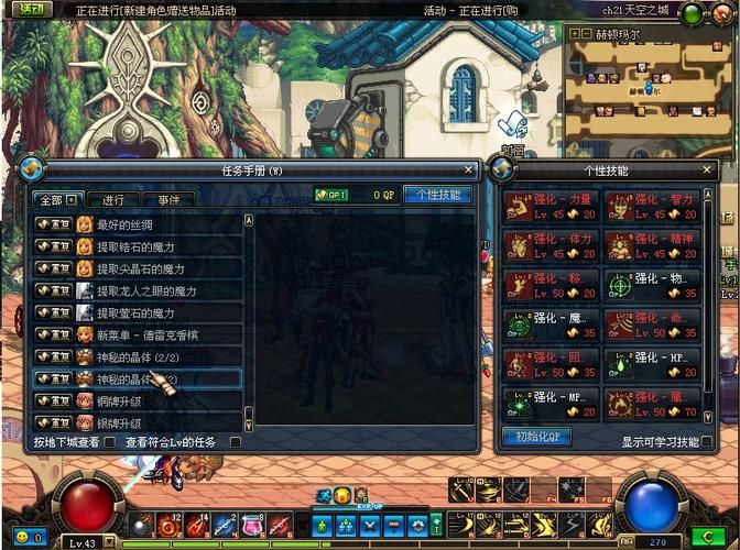dnf无重力碎片怎么获得 快速收集方法分享