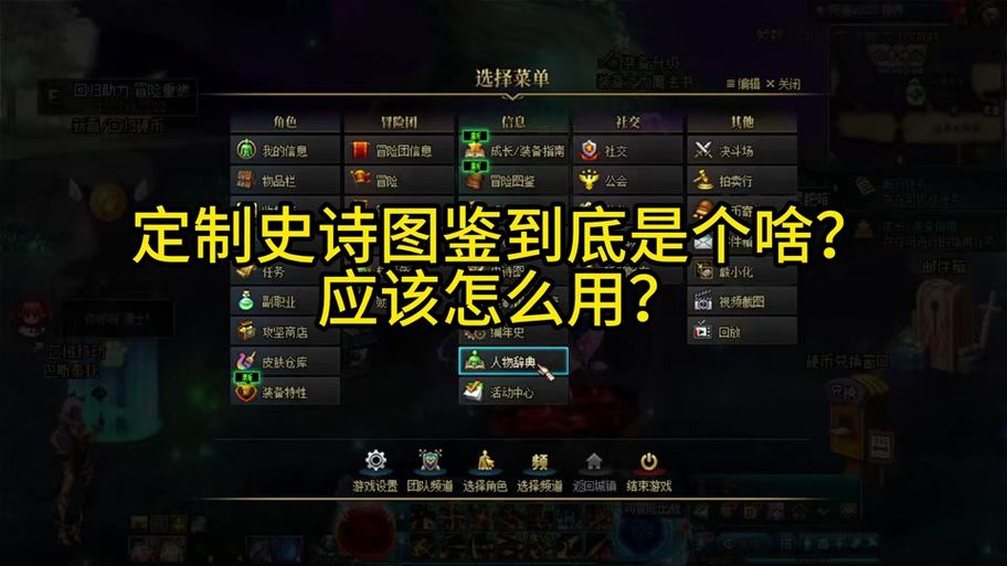 dnf无重力碎片怎么获得 快速收集方法分享