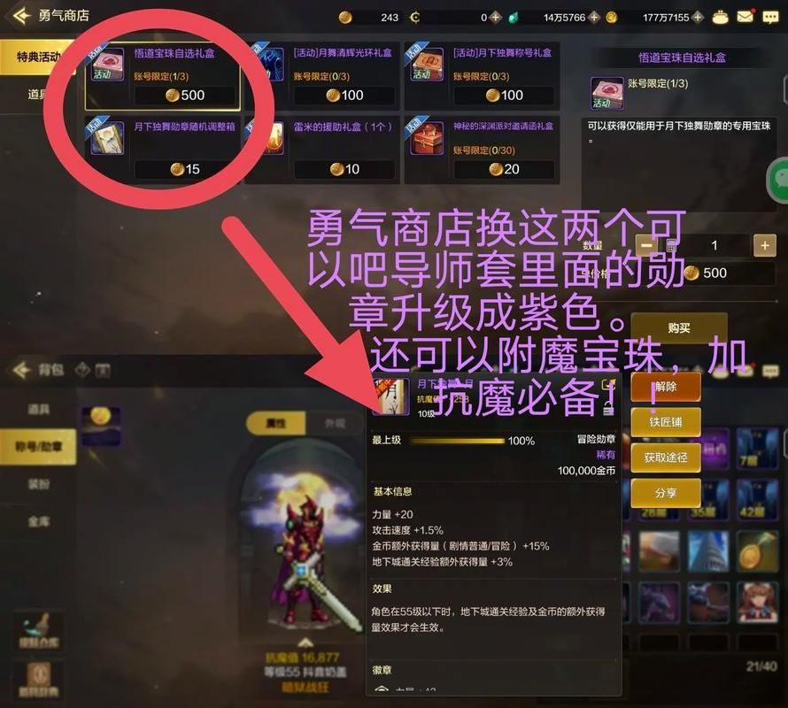 dnf无重力碎片怎么获得 快速收集方法分享
