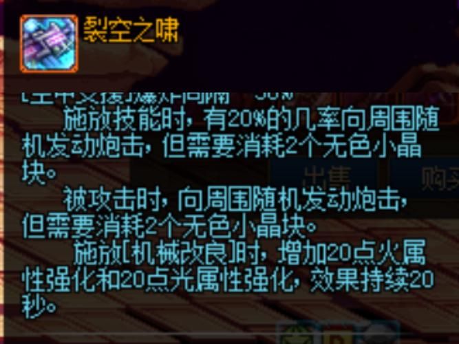 dnf旧日的终结装备推荐 这些神器你都有吗