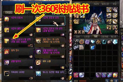 dnf普通的曲玉怎么刷 高效获取曲玉攻略推荐
