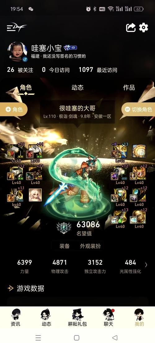 dnf普通的曲玉怎么刷 高效获取曲玉攻略推荐