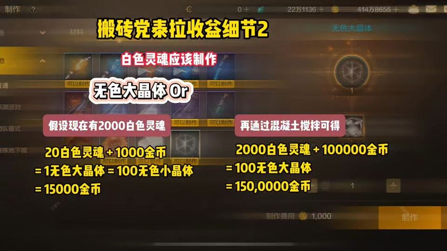 dnf晶块的秘密攻略 如何高效利用晶块提升战力