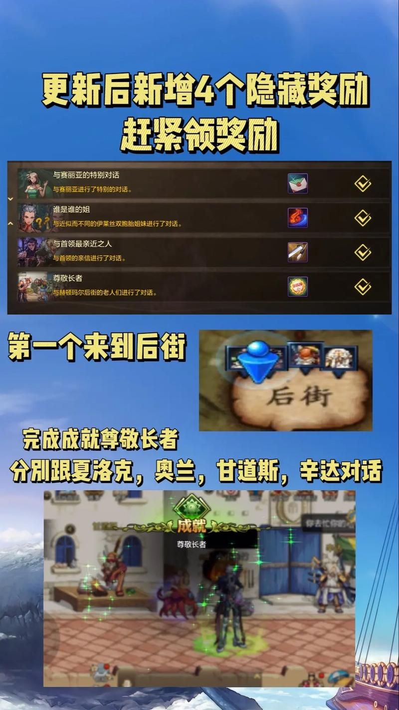 dnf暗精灵遗迹隐藏关卡 触发条件与通关攻略