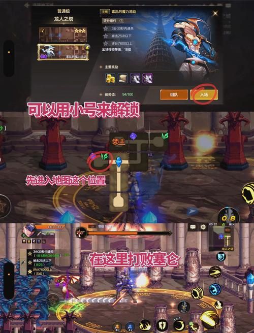 dnf暗精灵遗迹隐藏关卡 触发条件与通关攻略