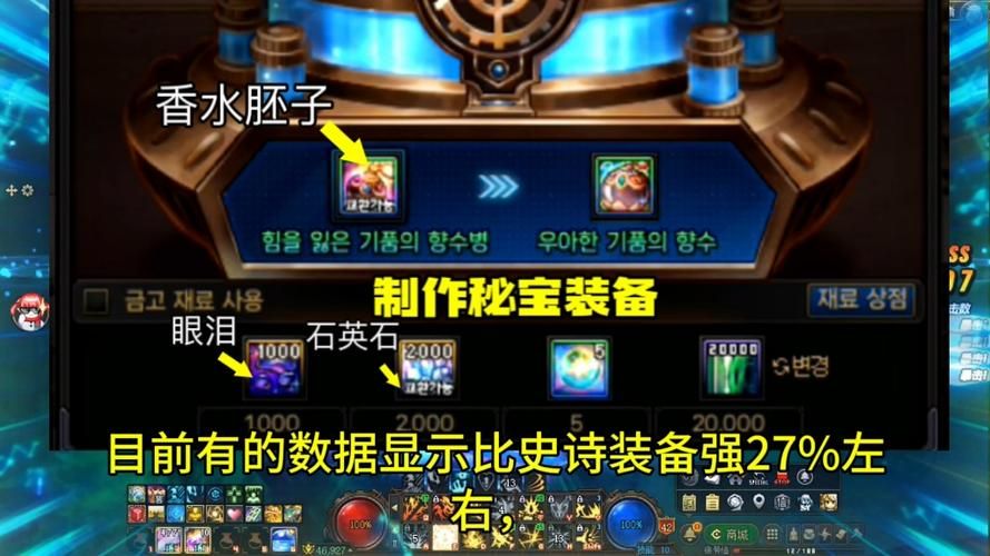 dnf暴走安图恩装备推荐 这些装备让你轻松通关