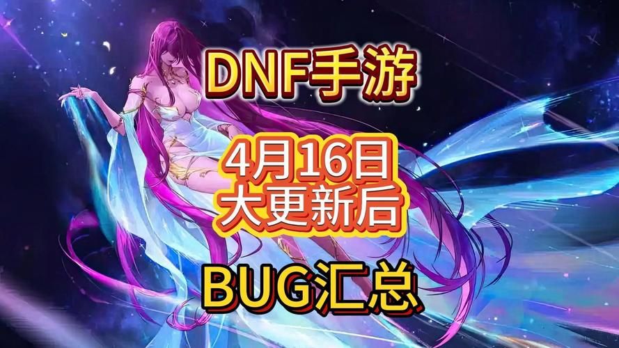 dnf更新后很卡还能玩吗 分享实用缓解卡顿方法