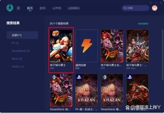dnf更新后很卡还能玩吗 分享实用缓解卡顿方法