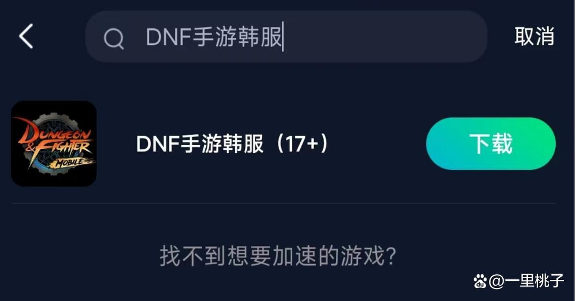 dnf更新后很卡还能玩吗 分享实用缓解卡顿方法