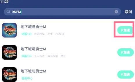 dnf更新后很卡还能玩吗 分享实用缓解卡顿方法