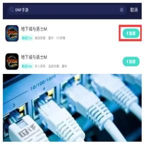 dnf更新后很卡还能玩吗 分享实用缓解卡顿方法