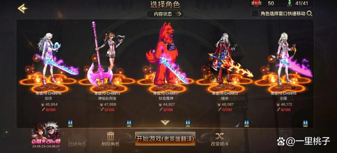 dnf更新后很卡还能玩吗 分享实用缓解卡顿方法