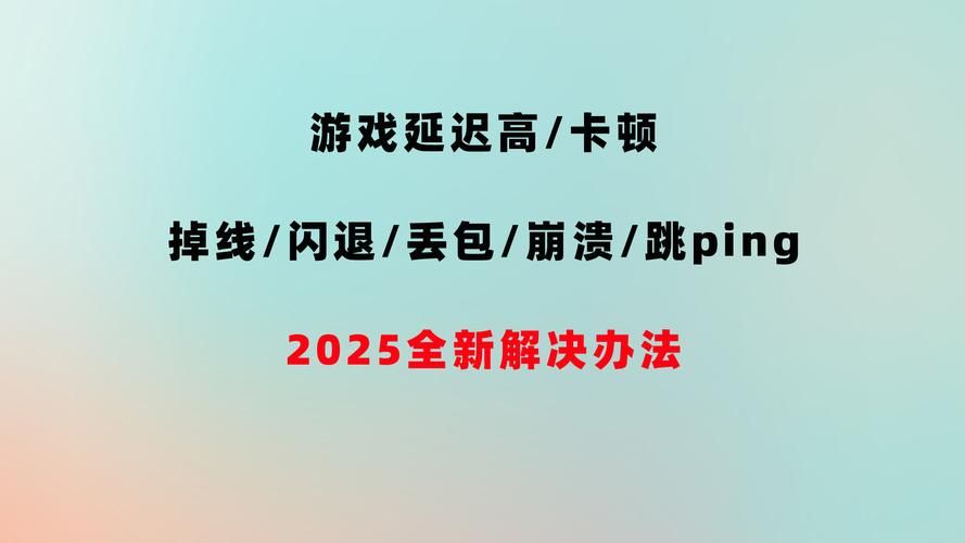 dnf更新后很卡还能玩吗 分享实用缓解卡顿方法
