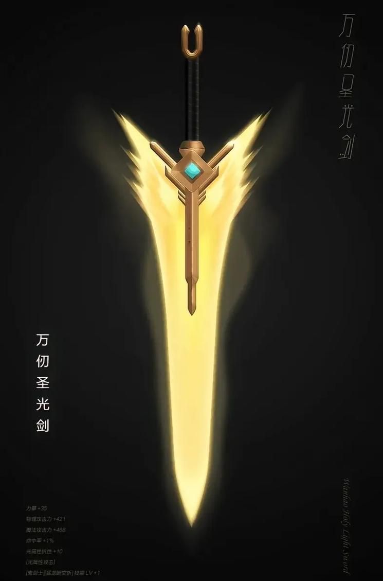 dnf最好的武器有哪些 这些神器你都有了吗